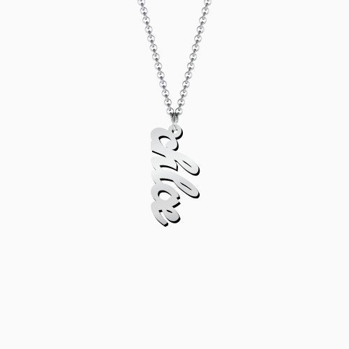 Personalised Vertical 1 Name Necklace in Emeril